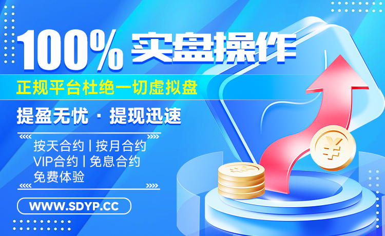 京海策略-炒股配资行情